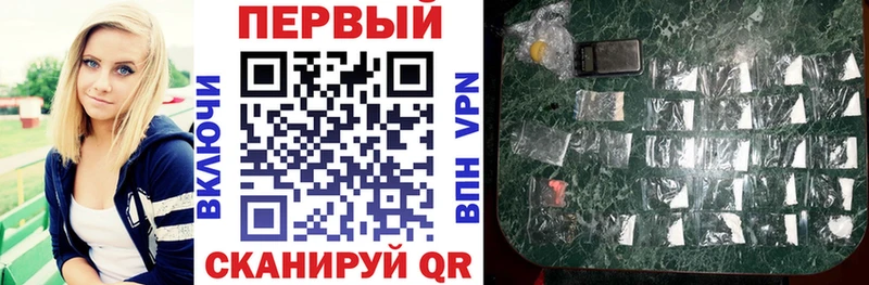 Амфетамин 97%  Облучье 