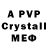 Амфетамин Premium progamer ori