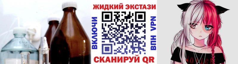Бутират бутандиол  дарнет шоп  Облучье 