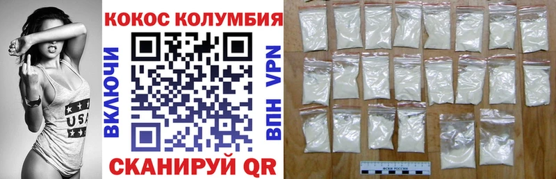 Cocaine Перу  наркота  Облучье 