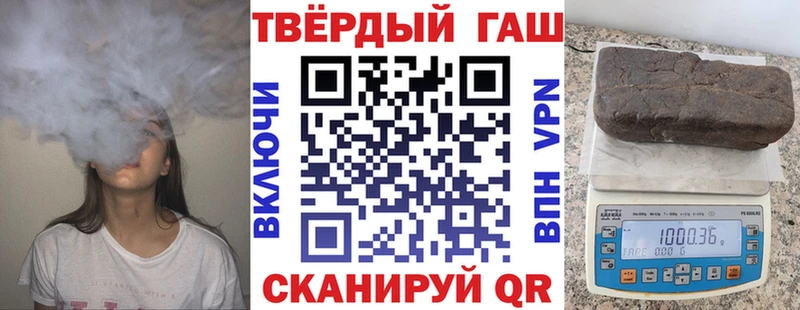 ГАШИШ hashish  ОМГ ОМГ как зайти  Облучье 
