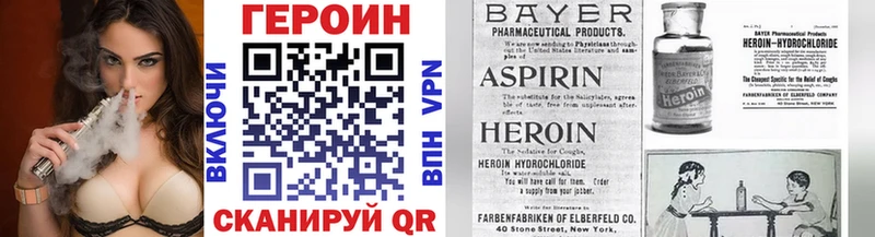 Героин афганец  Облучье 