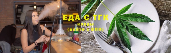ПСИЛОЦИБИНОВЫЕ ГРИБЫ Дмитров