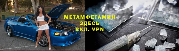 метадон Дмитровск