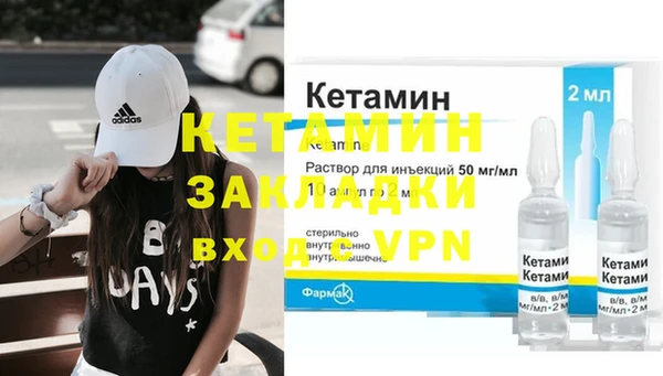 метадон Дмитровск