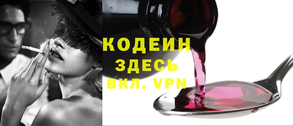 прущий лед Новодвинск