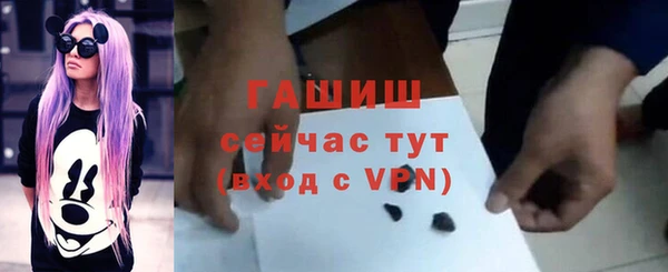 ПСИЛОЦИБИНОВЫЕ ГРИБЫ Дмитров