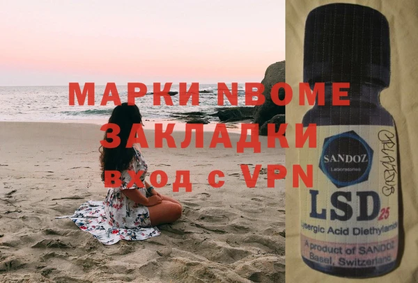 mdpv Дмитриев