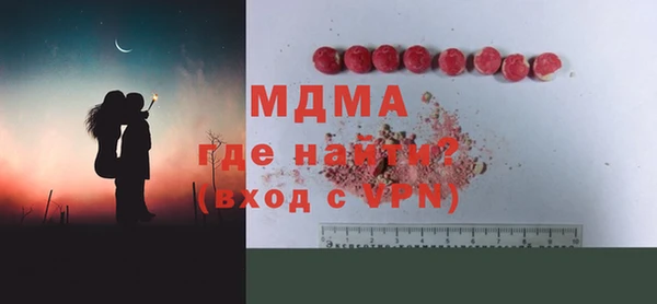 метадон Дмитровск