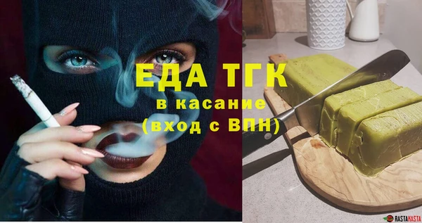 ПСИЛОЦИБИНОВЫЕ ГРИБЫ Дмитров