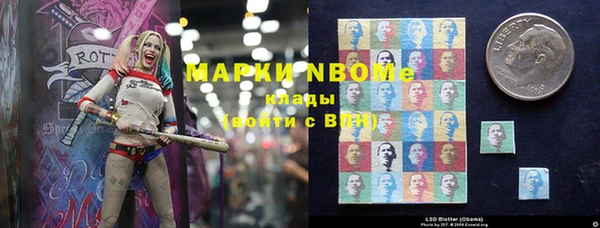 метадон Дмитровск