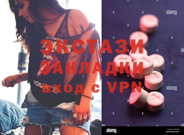 mdpv Дмитриев