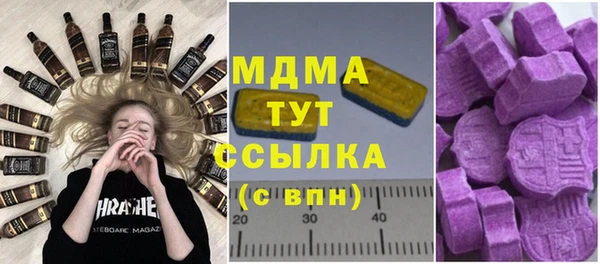 ПСИЛОЦИБИНОВЫЕ ГРИБЫ Дмитров