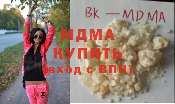ПСИЛОЦИБИНОВЫЕ ГРИБЫ Дмитров