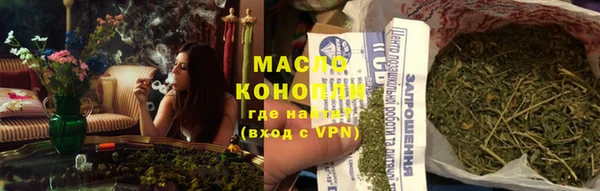 ПСИЛОЦИБИНОВЫЕ ГРИБЫ Дмитров