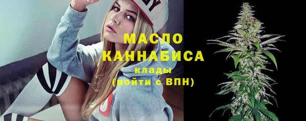 метадон Дмитровск