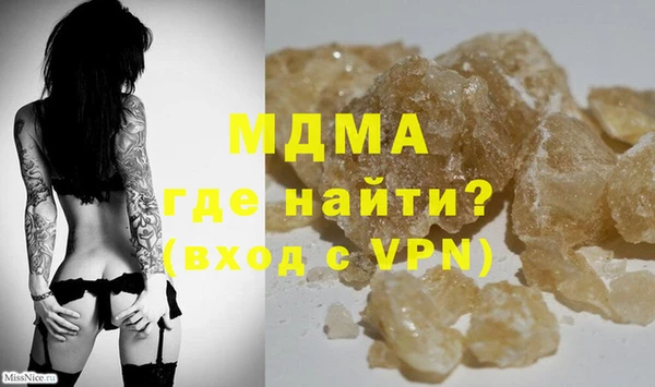 MDMA Новозыбков
