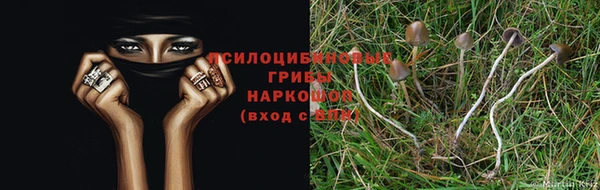 альфа пвп VHQ Ельня