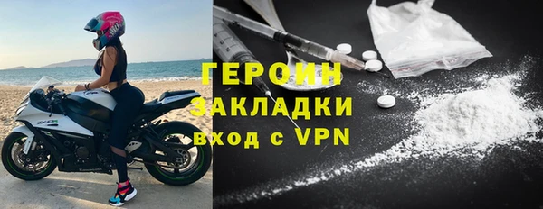 ПСИЛОЦИБИНОВЫЕ ГРИБЫ Дмитров