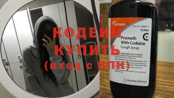 метамфетамин Новокубанск