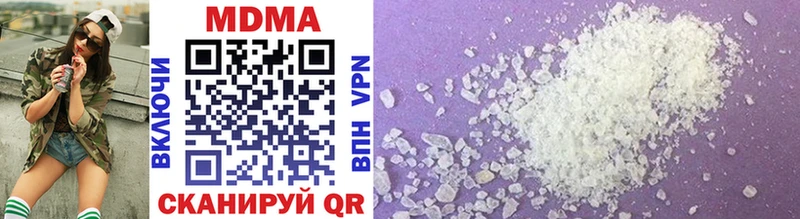 MDMA crystal  нарко площадка официальный сайт  Облучье 