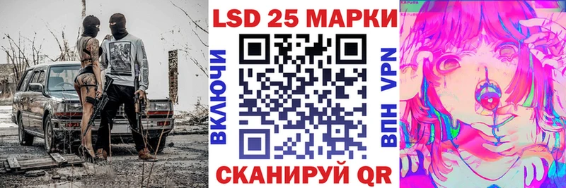 купить   мега ССЫЛКА  Марки N-bome 1500мкг  Облучье 