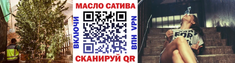 ТГК вейп  Облучье 